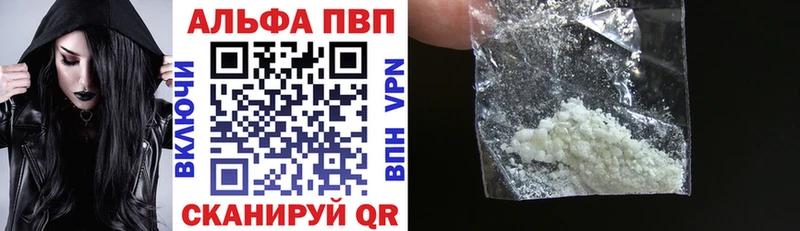 Купить  Качканар  Alpha PVP мука 
