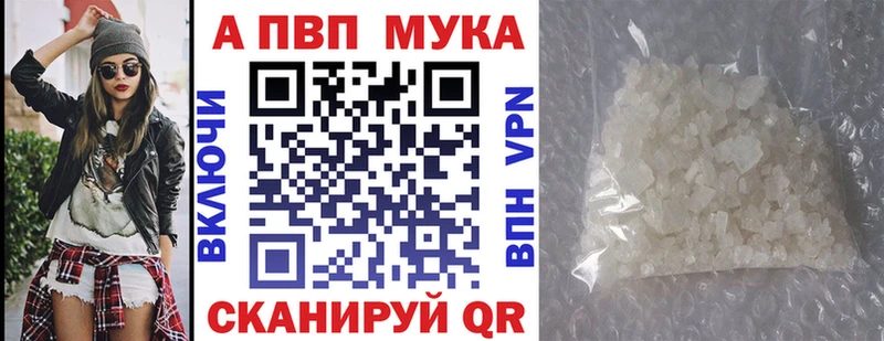 A PVP кристаллы Качканар