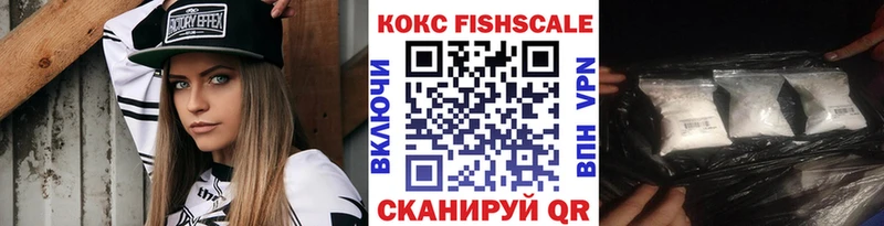 Купить  Качканар  COCAIN 98% 