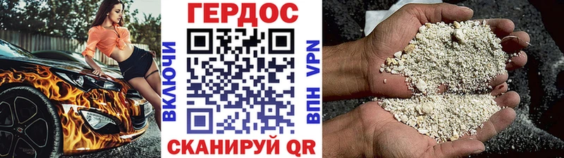ГЕРОИН Афган  Купить  Качканар 