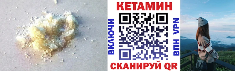 Купить закладки  Качканар  Кетамин ketamine 