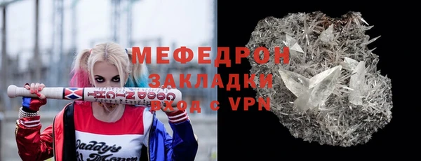 крисы Каменка