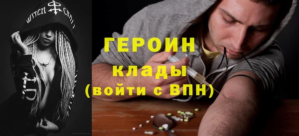 мефедрон VHQ Елабуга