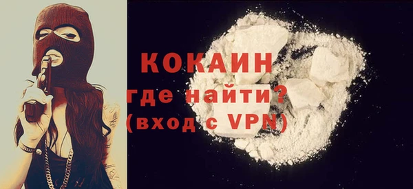 MESCALINE Дмитриев