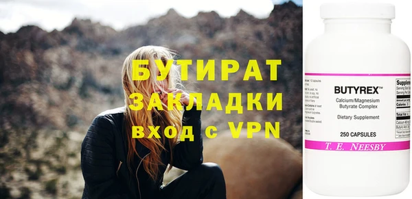кокаин Елизово