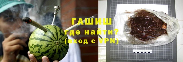 мефедрон Каменногорск