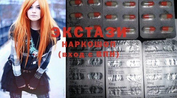 кристаллы Карталы