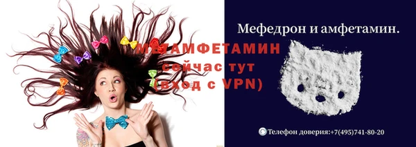 кокаин Елизово