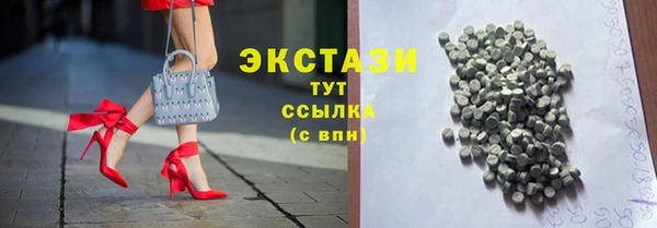 мефедрон Каменногорск