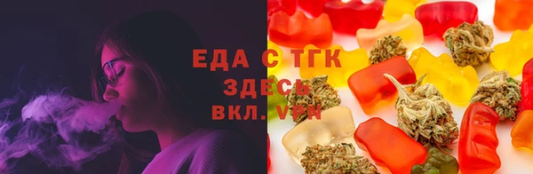 мефедрон VHQ Елабуга