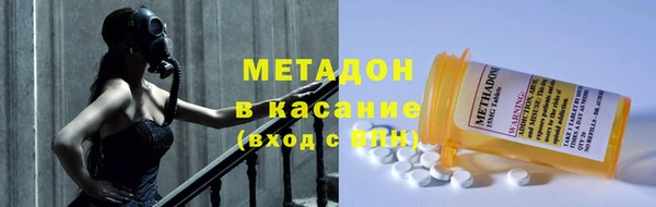 мефедрон Каменногорск
