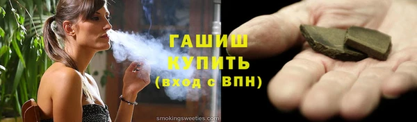 мефедрон VHQ Елабуга