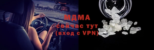 крисы Каменка