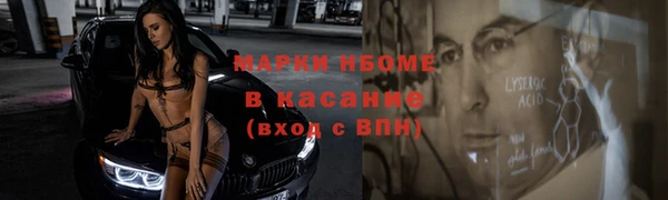 мефедрон VHQ Елабуга