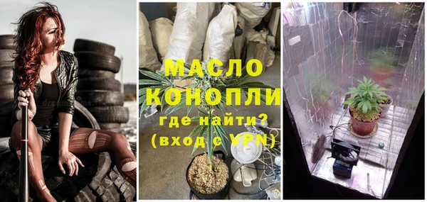 мефедрон VHQ Елабуга