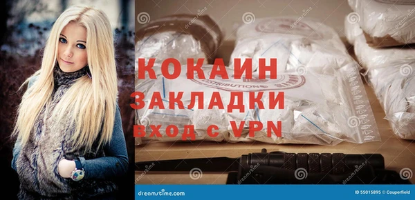 мефедрон Каменногорск