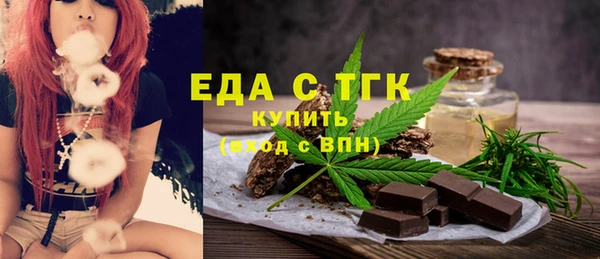 кокаин Елизово