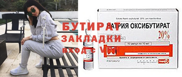 кокаин Елизово
