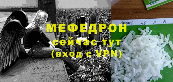 кокаин Елизово
