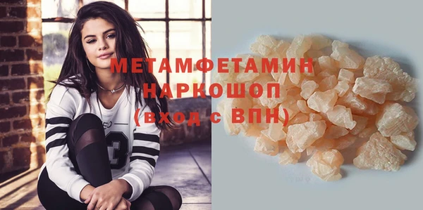кокаин Елизово