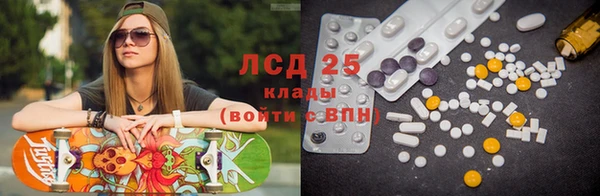 кокаин VHQ Заволжье