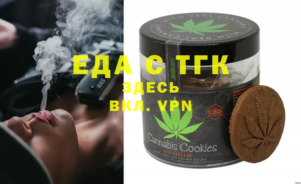 меф Каменск-Шахтинский