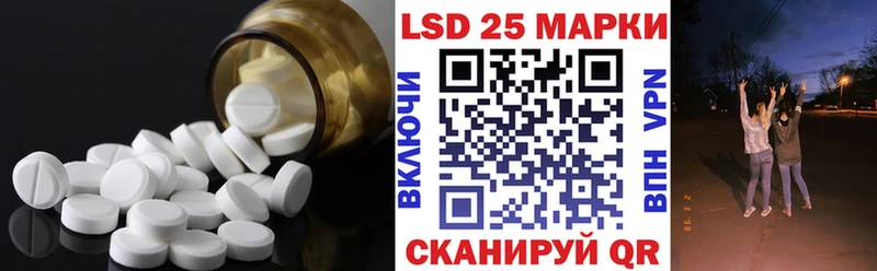 Купить  Качканар  Лсд 25 экстази ecstasy 