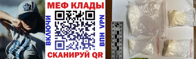 Купить где  Качканар  Мефедрон VHQ 