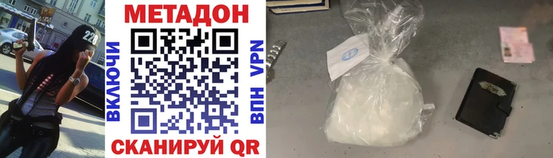 Купить закладки  Качканар  Метадон мёд 