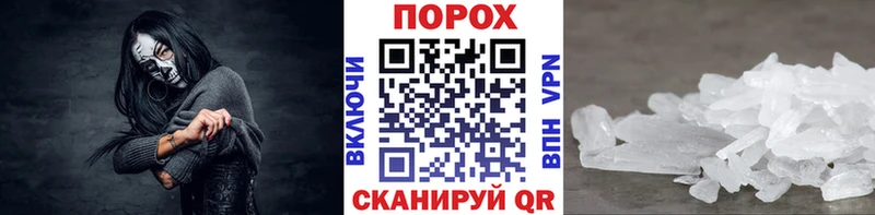 Купить  Качканар  Первитин пудра 
