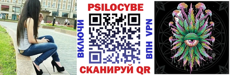 Купить где  Качканар  Галлюциногенные грибы Magic Shrooms 