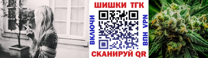 Купить закладки  Качканар  Марихуана гибрид 